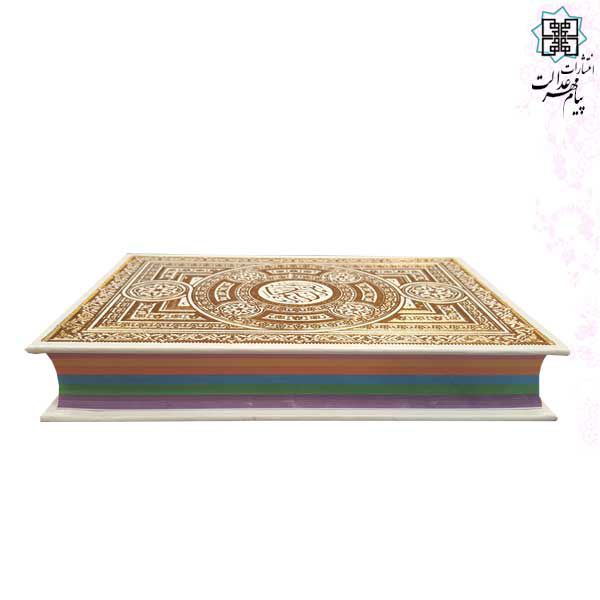 قرآن رقعی داخل رنگی گالینگور سفید جعبه دار
